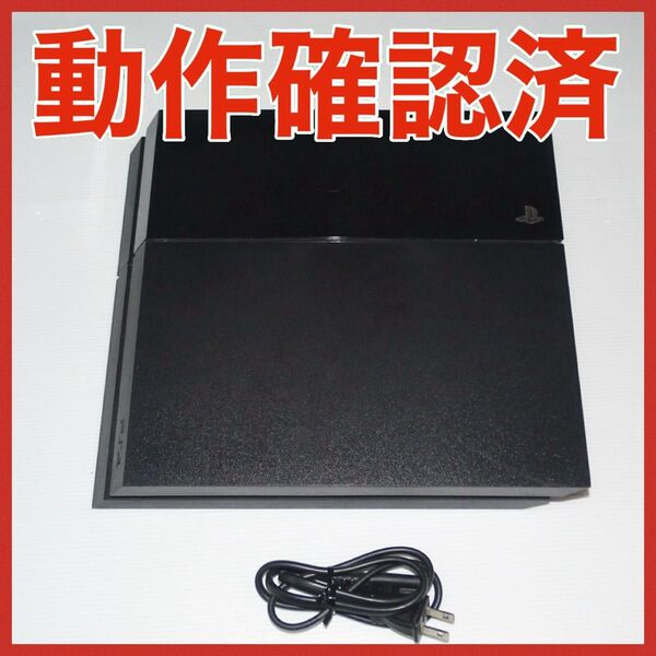 PS4 CUH-1000A ブラック 本体500GB QA6712
