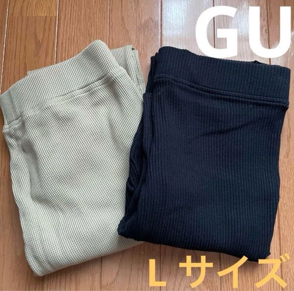 GU ワッフルレギンスパンツ フリル スリット ウエストゴム レギパン