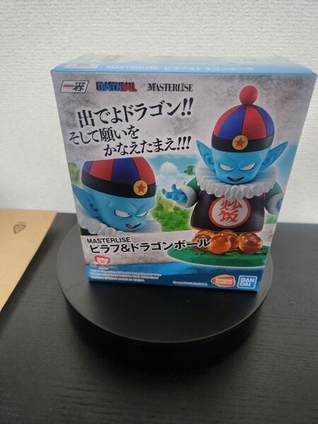 即日発送 一番くじ ドラゴンボール EX 摩訶不思議大冒険 D賞 MASTERLISE ピラフ 海外正規品