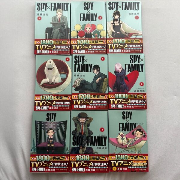 SPY×FAMILY 1-9巻セット (ジャンプコミックス JUMP COMICS+) 遠藤達哉/著