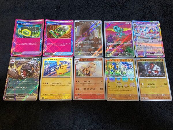 ポケカ まとめ売り