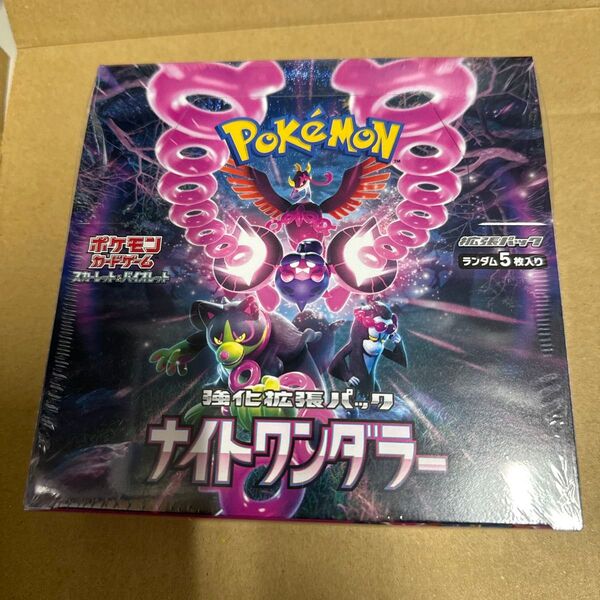 ポケモンカードゲーム 強化拡張パック ナイトわんだらー1BOXシュリンク付き