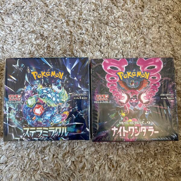 ポケモンカードゲーム強化拡張パック ナイトワンダラー ステラミラクル 未開封シュリンク付き