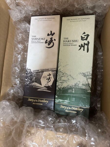 【新品未開栓】山崎 白州 ウイスキー Story of the Distillery 2024 2本セット 百貨店購入品
