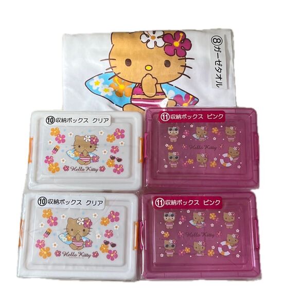 サンリオ 当たりくじ 日焼け キティ 収納ボックス ピンク クリア ガーゼタオル ハローキティ