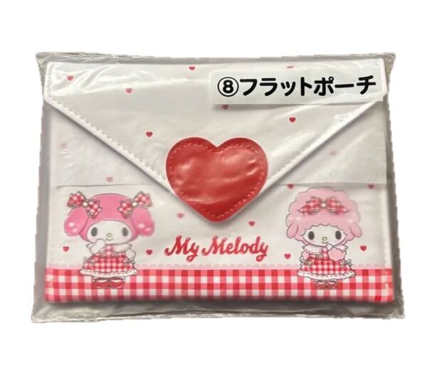 サンリオ 当りくじ マイメロディ マイスウィートピアノ フラットポーチ マイメロ 当たりくじ ポーチ