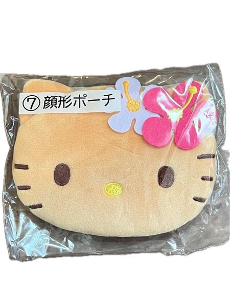 サンリオ 当たりくじ 日焼け キティ ハローキティ 顔型ポーチ ポーチ