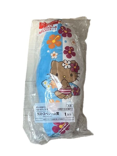 サンリオ 当たりくじ 日焼け キティ ラストワン クッション ハローキティ ラストスペシャル賞