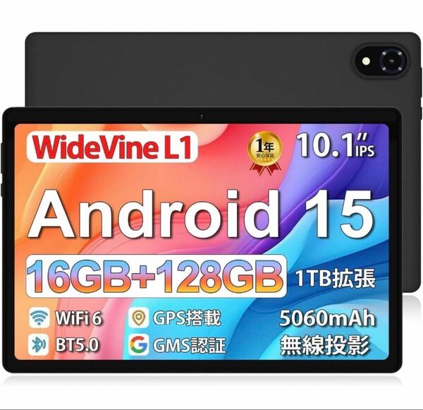【wi-fiモデル 初登場】アンドロイド 15 タブレット 10インチ