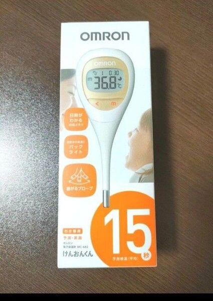 オムロン けんおんくん 電子体温計 MC-682