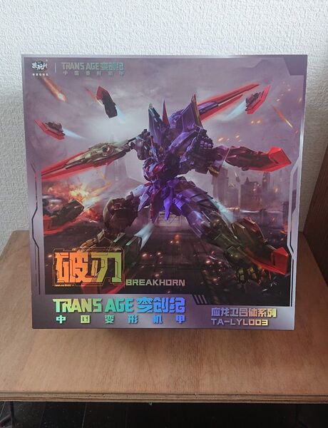 CANG-TOYS BreakHorn 破刃 トランスフォーマー 非正規 スラッグ ダイノボット Cang Toys