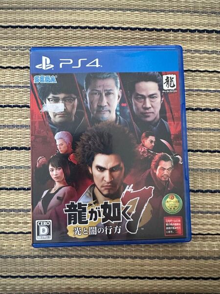 龍が如く7 PS4 光と闇の行方