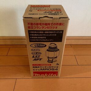 【 新品 】 マキタ 18V/14.4V 充電式ランタン付ラジオ 本体のみ MR054 【 送料無料 】