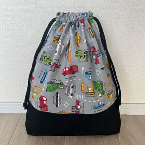 ハンドメイド 体操着袋 着替え袋 体操着入れ 巾着袋 働く車 グレー 車柄