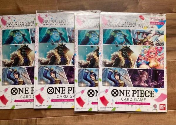 one piece カードゲーム プレミアムカードコレクション 23-24 新品未開封 4セット