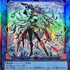 閃刀姫-レイ プリズマティックシークレットレア 遊戯王