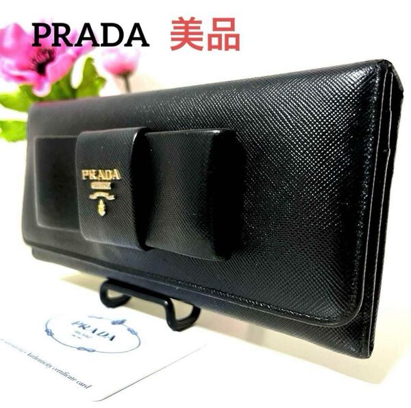 ◆新品級◆極美品◆PRADA プラダ◆黒ブラック◆長財布◆フルレザー◆ゴールドロゴ