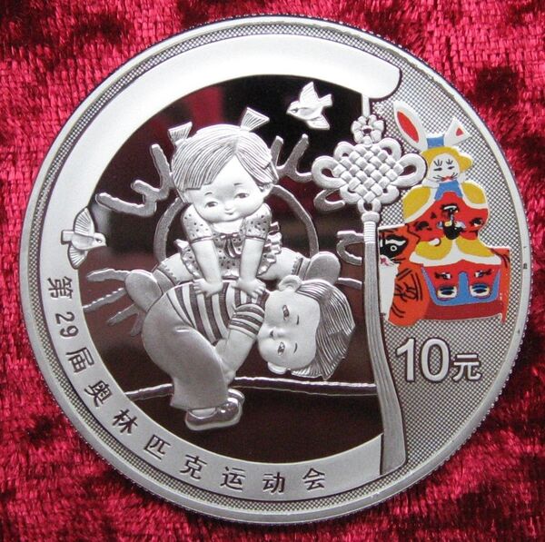 中国2008年北京五輪10元1オンス銀貨