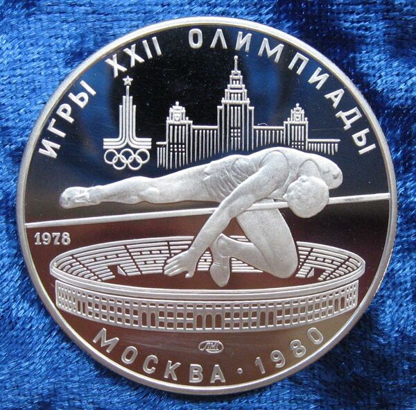 ロシア 1978年 5ルーブル モスクワオリンピック 記念銀貨