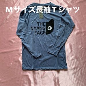 THE NYANSO FACE 長袖Tシャツ Mサイズ ブルー