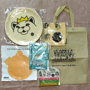 新品 3月のライオン 天童市 ふるさと納税 未開封 非売品 羽海野チカ トート お皿 食品クリップ シリコンマット ハンカチ