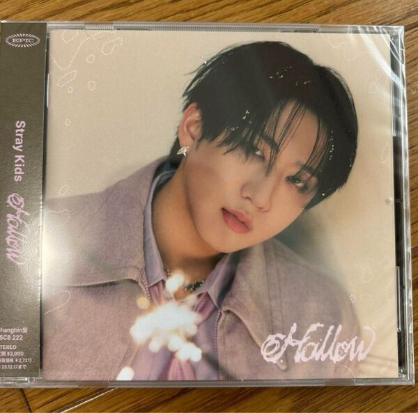 straykids Hollow fc盤 チャンビン スキズ cd トレカ 新品未開封