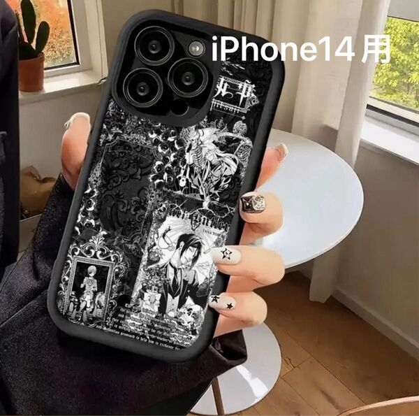 黒執事 セバスチャン セシル スマホケース スマホカバー iPhoneケース iPhone14