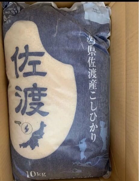 新潟県 佐渡産 コシヒカリ 10kg 白米 新米 お米 ★新規出品などお気軽にお声がけください★