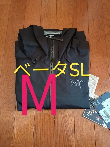 M ARC'TERYX Beta SL Jacket Black ベータ ジャケット アークテリクス