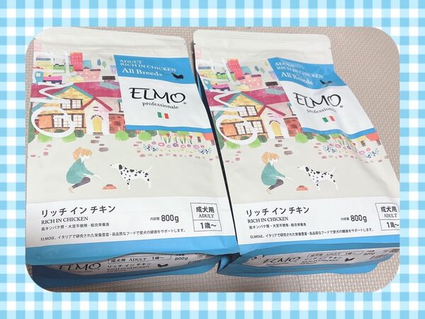 ELMO エルモ ドッグフード リッチインチキン 成犬用 800g 2袋セット