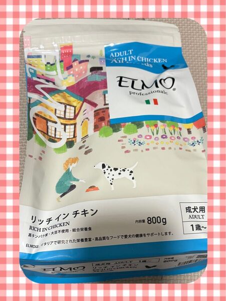 エルモ ドッグフード リッチインチキン 成犬用 800g 1袋