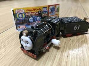 カプセルプラレール トーマス 伝説のヒロ編 ヒロ