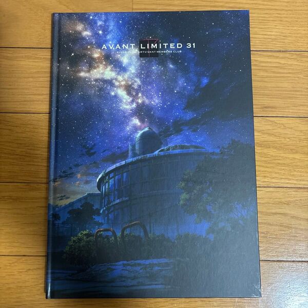 AVANT LIMITED 31 ART VIVANT MEMBERS CLUB 画集