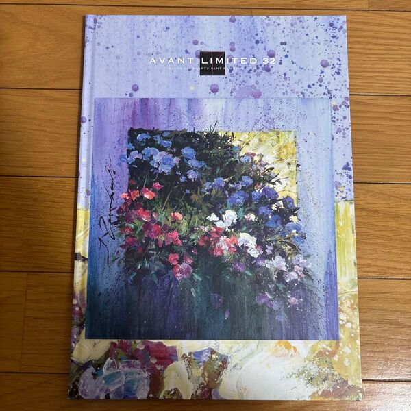 AVANT LIMITED 32 画集 アートブック マルチカラー