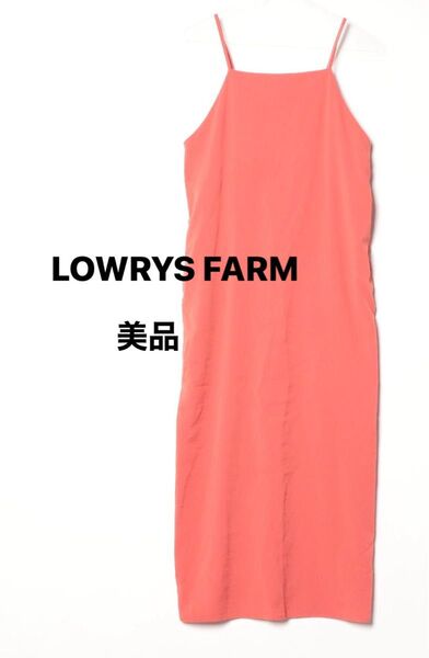 【LOWRYS FARM】美品 キャミワンピース ロング