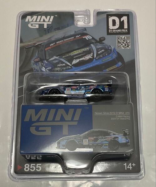 mini gt 1/64 日産 シルビア s15 D1 GP D-MAX レーシング 日本限定