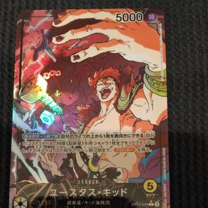 値下げ交渉できます。ワンピースカードゲーム ユースタス・キッド リーダーパラレル
