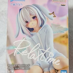 ホロライブRelax time 天音かなたフィギュア