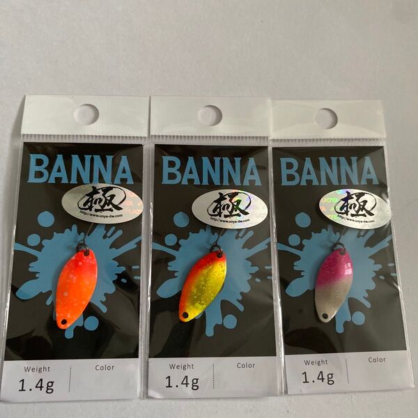 BANNA ルアー 1.4g 3個セット