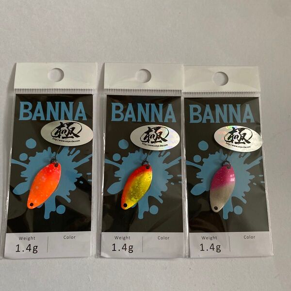 BANNA ルアー 1.4g 3個セット