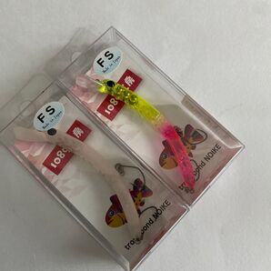 1089房 さかさにょろ2個セット