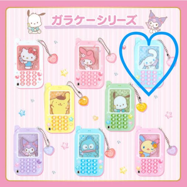 シナモロール サンリオ カスタムアクリルチャーム ガラケーシリーズ