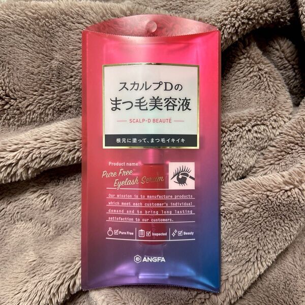 スカルプD ボーテ ピュアフリー アイラッシュセラム まつ毛美容液 まつ毛 美容液