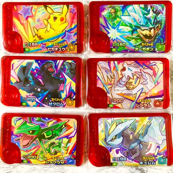 24時間以内発送 マクドナルド オリジナルピック コンプリートピカチュウ オーガポン ゼクロム レシラム レックウザ キュレム