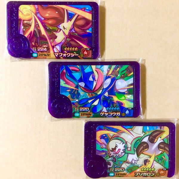 24時間以内発送 ポケモン フレンダスーパートレジャー マフォクシー ゲッコウガ ブリガロン