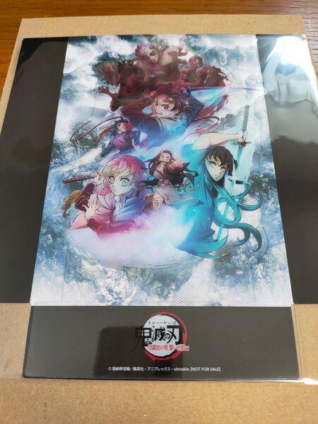 鬼滅の刃 刀鍛冶の里 繋いだ絆編 キービジュアルクリアスタンド