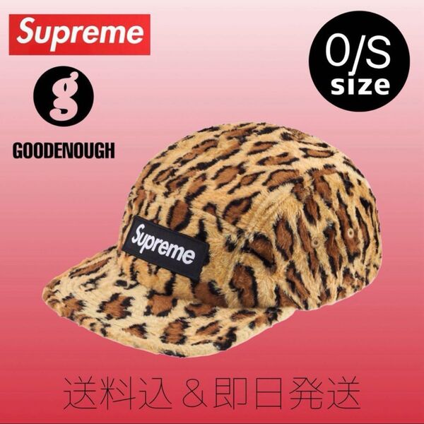 Supreme x GOODENOUGH Crushed Rayon cap