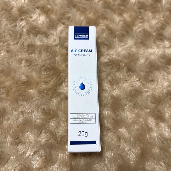 LEPOREM A.C CREAM STANDARD 20g アゼライン酸 15%配合 未使用品