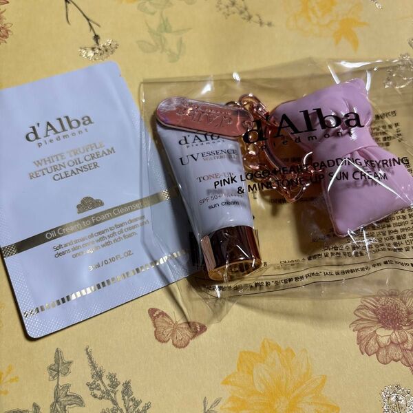 【未開封】d'Albaダルバ キーリング キーホルダー 日焼け止め トーンアップサンクリーム
