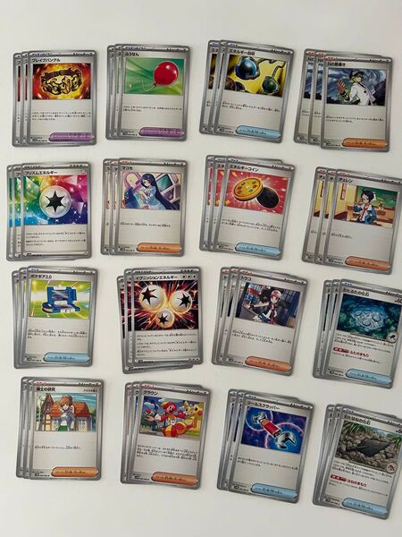 ポケモンカード ブラックボルト ホワイトフレア 汎用カード まとめ売り 3枚ずつ